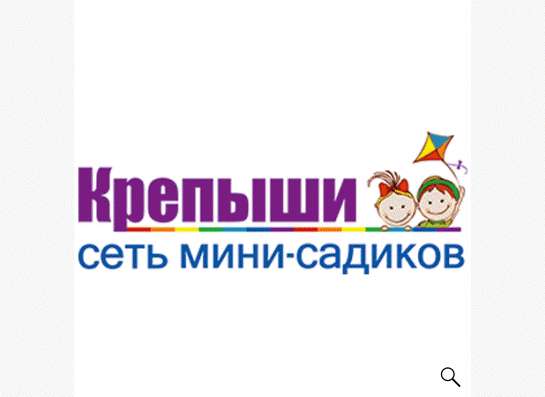 Частный детский сад на Шварца, Ботаника