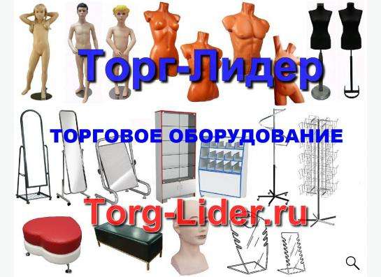 Манекены
