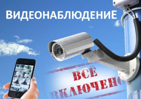 Профессиональный монтаж видеонаблюдения, домофонов, скуд. в Москве