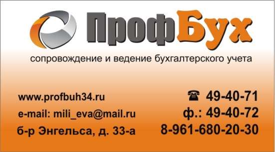 Открытие ИП или ООО