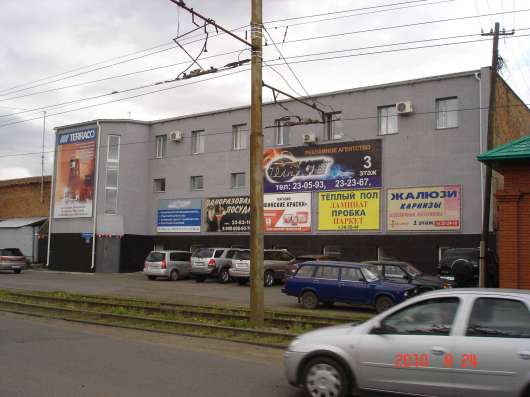 Продам готовый бизнес