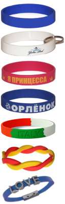 Силиконовые браслеты