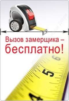 Стальные двери от Мир Окон г. Чебоксары