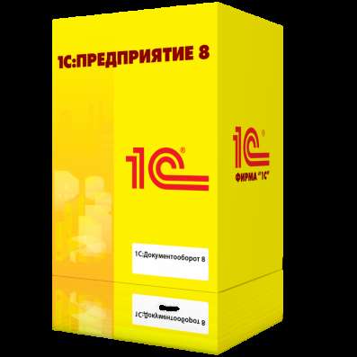 1С