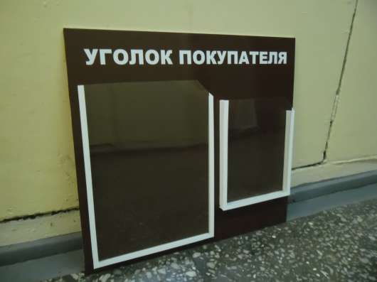 Яркие световые вывески в Иркутске