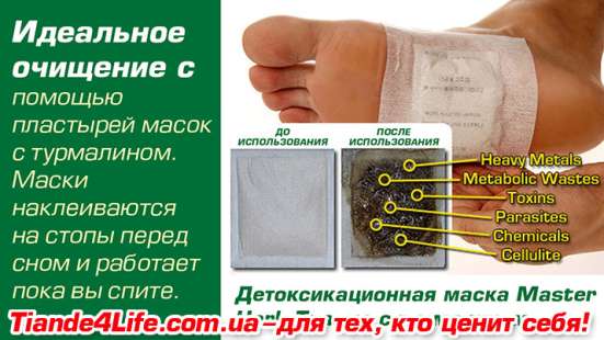 ТианДе в Кемерове фото 5
