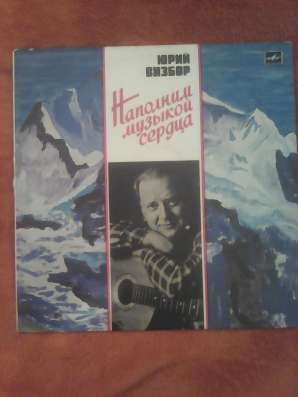 пластинка