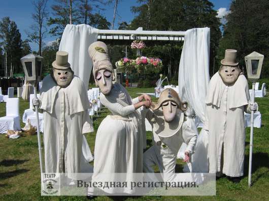 Свадьба с комедиантами. в Санкт-Петербурге
