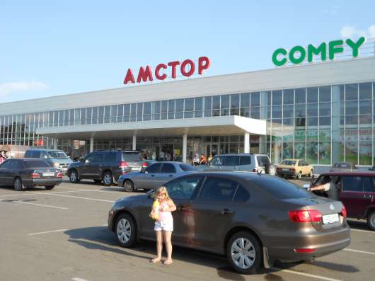 такси межгород