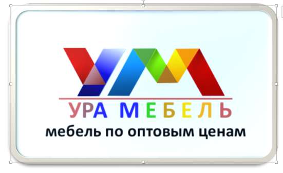 МЕБЕЛЬ ПО ОПТОВЫМ ЦЕНАМ  URA-MEBEL.RU
