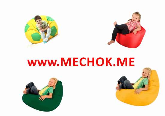 Кресло Мешок Детское в Новокузнецке фото 3