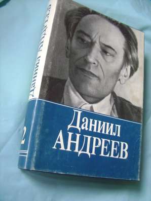 " Роза мира ", Андреев Даниил в Москве фото 4