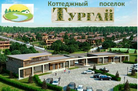 Земельный участок недорого! в Казани