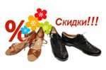 Туфли на каблуке