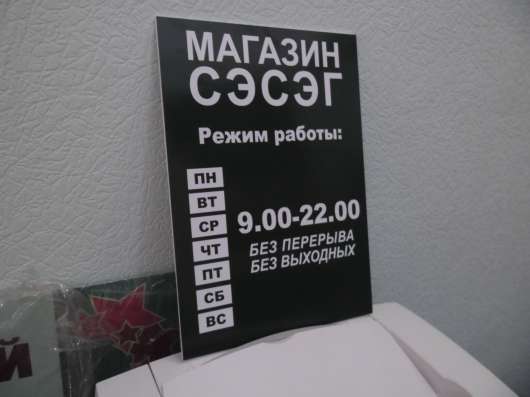 Яркие световые вывески в Иркутске фото 9