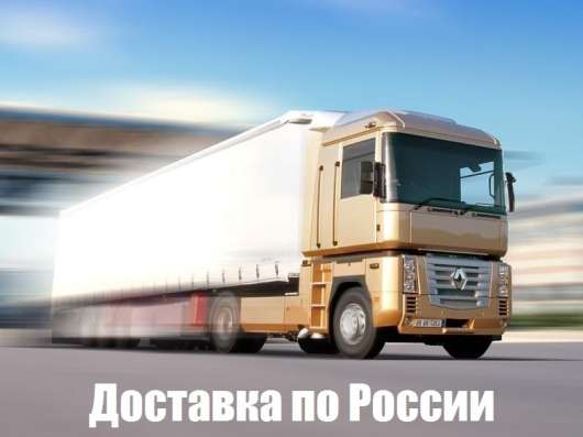 Грузоперевозки по всей России