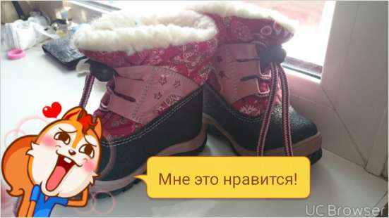 зимние сапожки детские