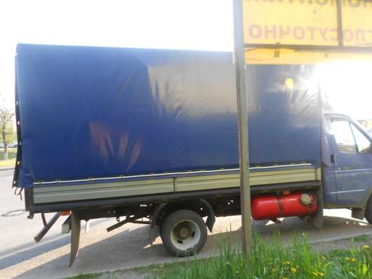 ГАЗЕЛЬ. Переезды. Квартира. Офис. Дача в Москве