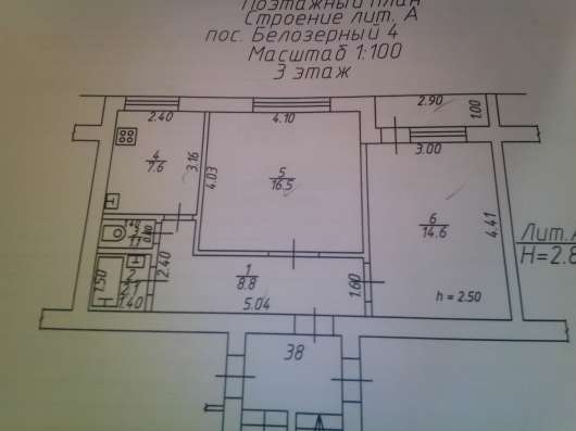продаю комнату в 2х комн.кв
