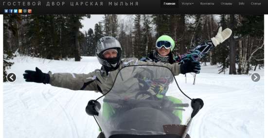 Разработка сайтов под ключ в Новокузнецке фото 3