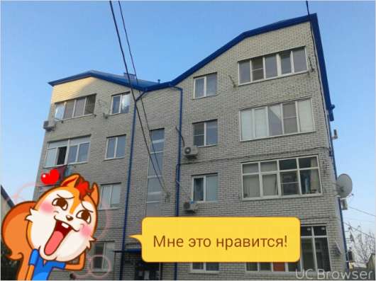 риэлторские услуги без % в Краснодаре фото 6