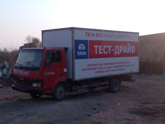 Грузовик Тата613
