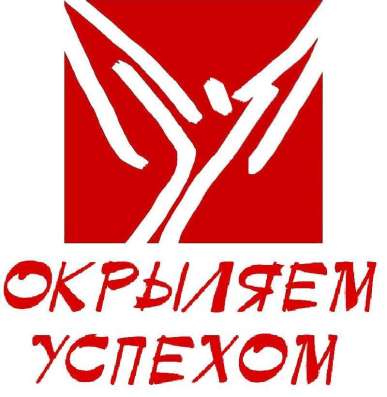 Бизнес-тренинги.