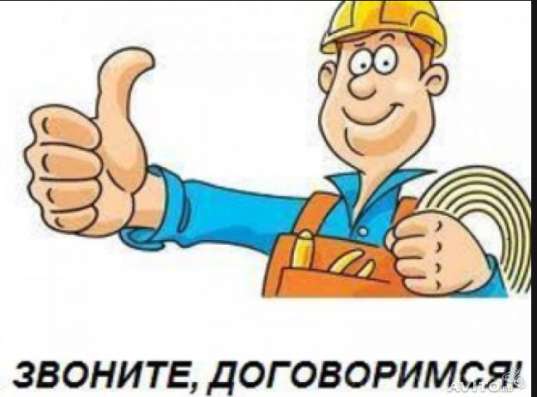 МУЖ НА ЧАС